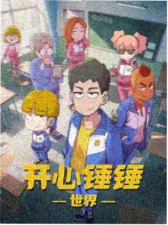 棋魂漫画结局解析配图